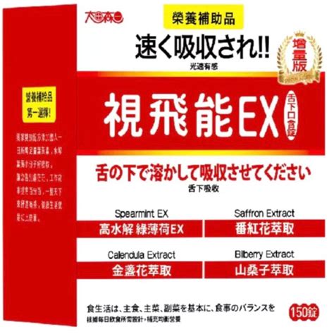 飛能|飛能科技有限公司 陳島助 高雄市鳳山區保生路102號